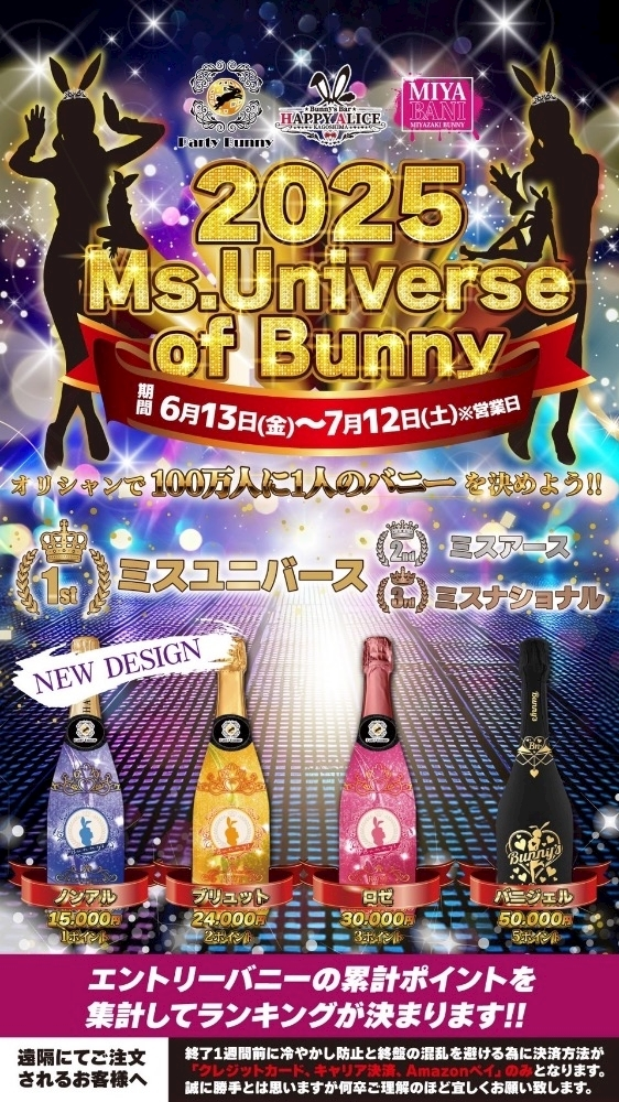 しゃも