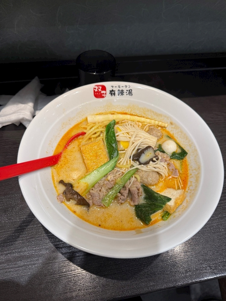 みらい