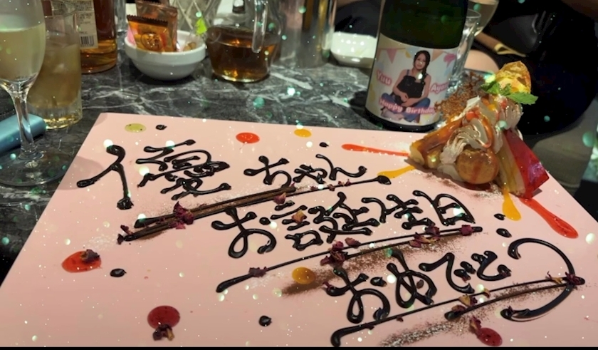 綾瀬 優