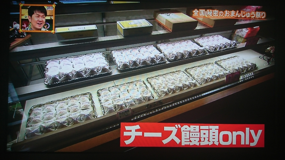 五条 椿