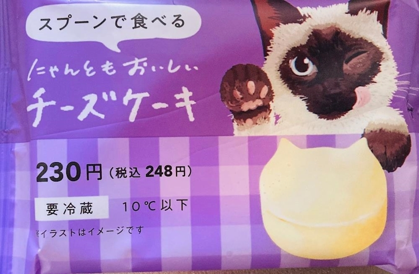 甘眠冠  しの