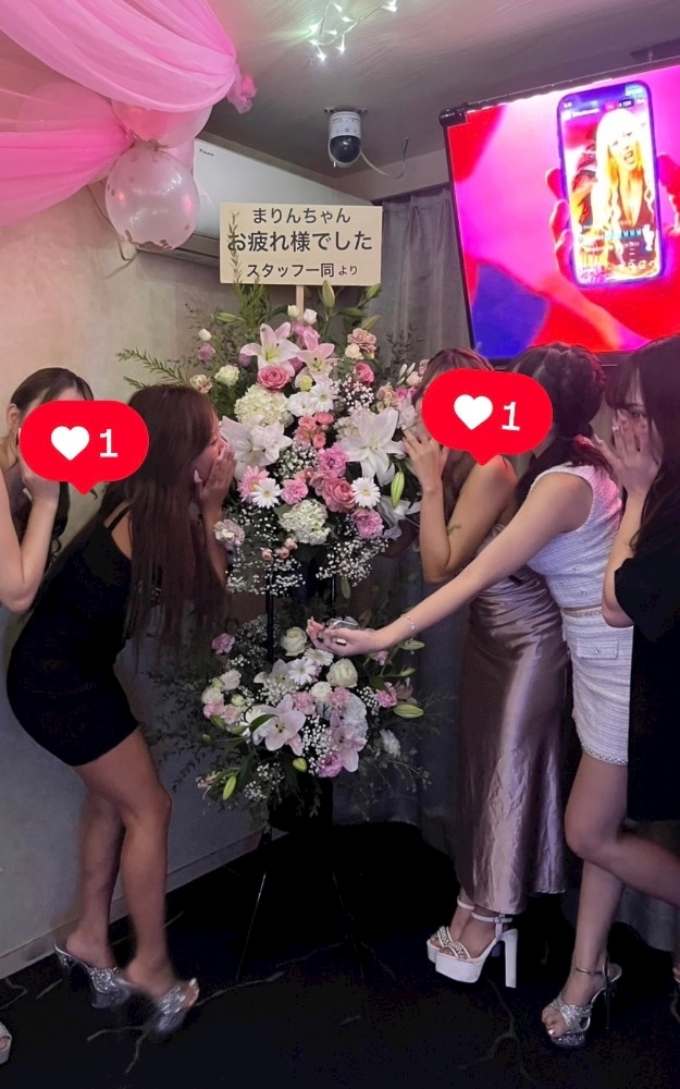 水田 まり