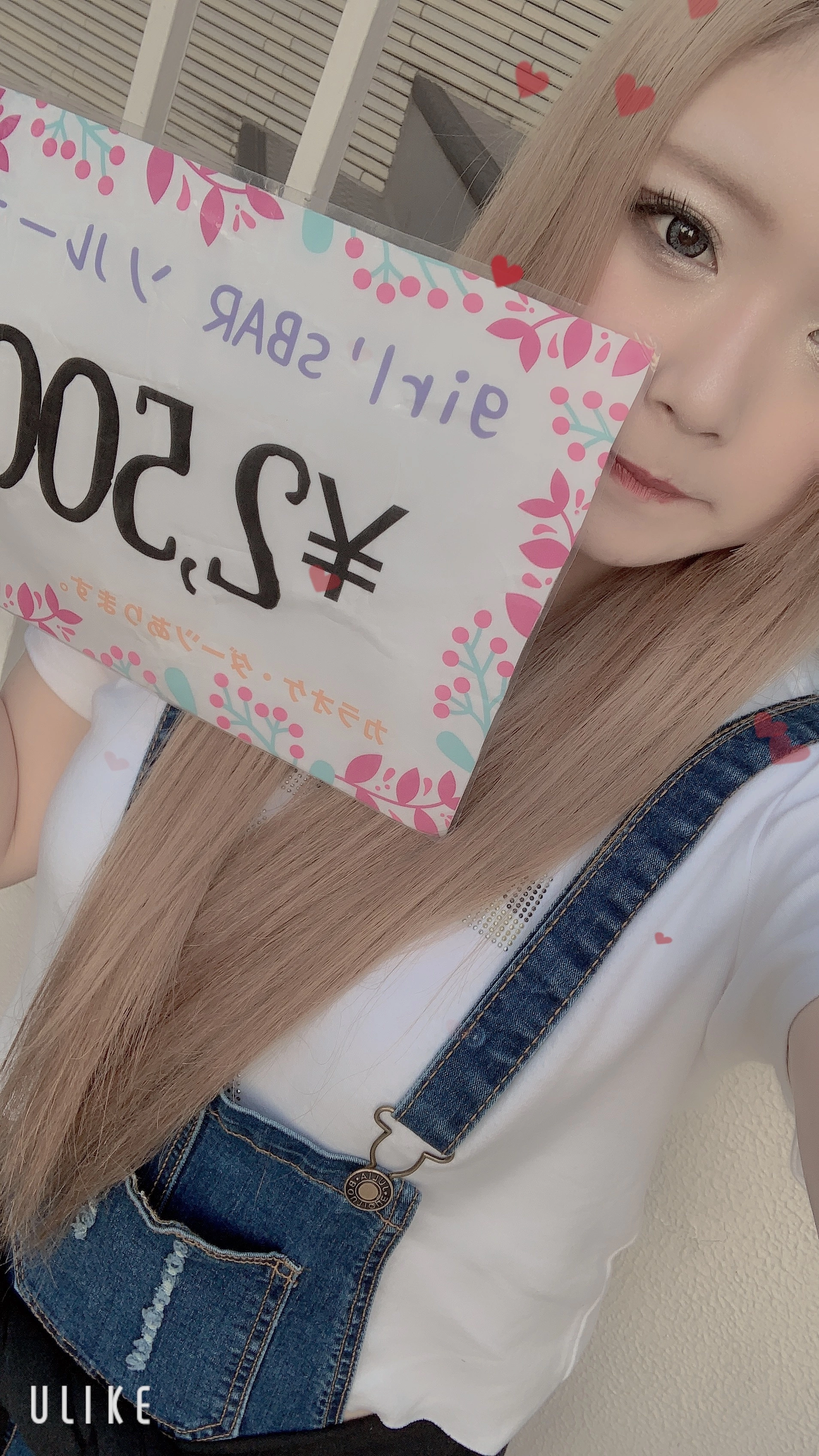 かんな