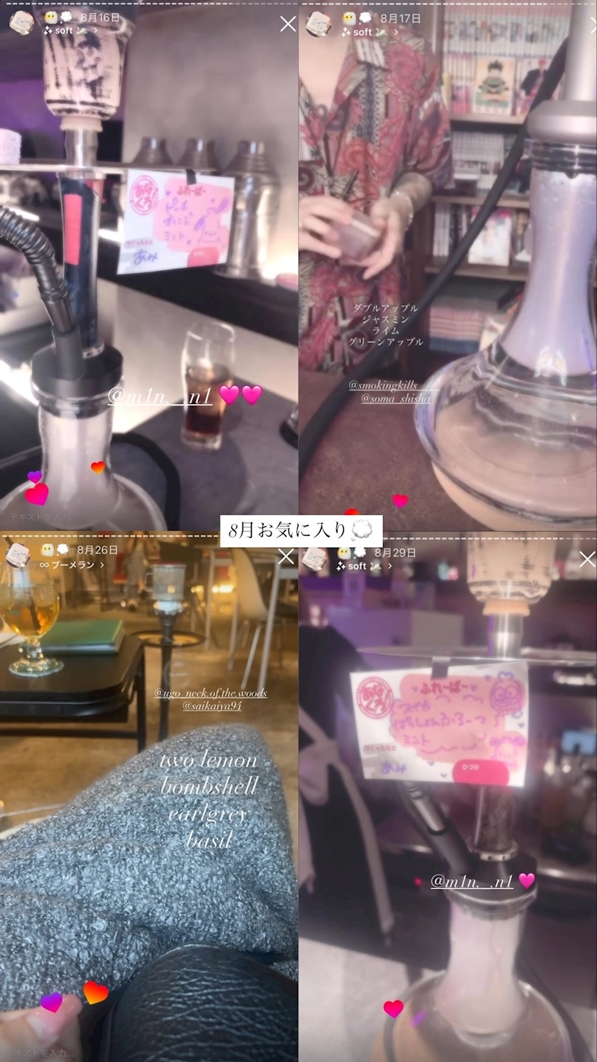 三鷹 真綺