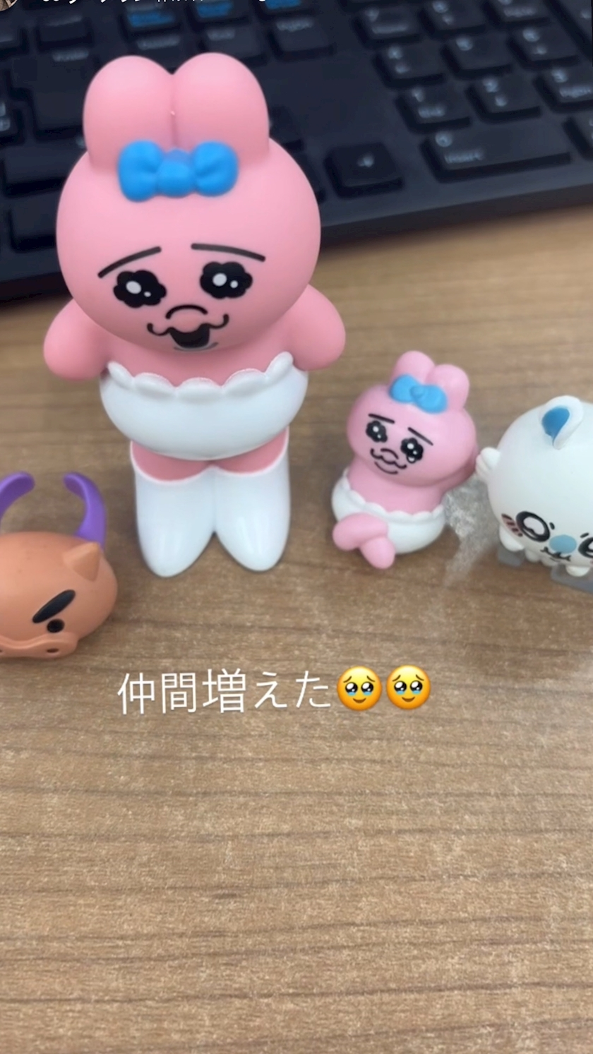 えま