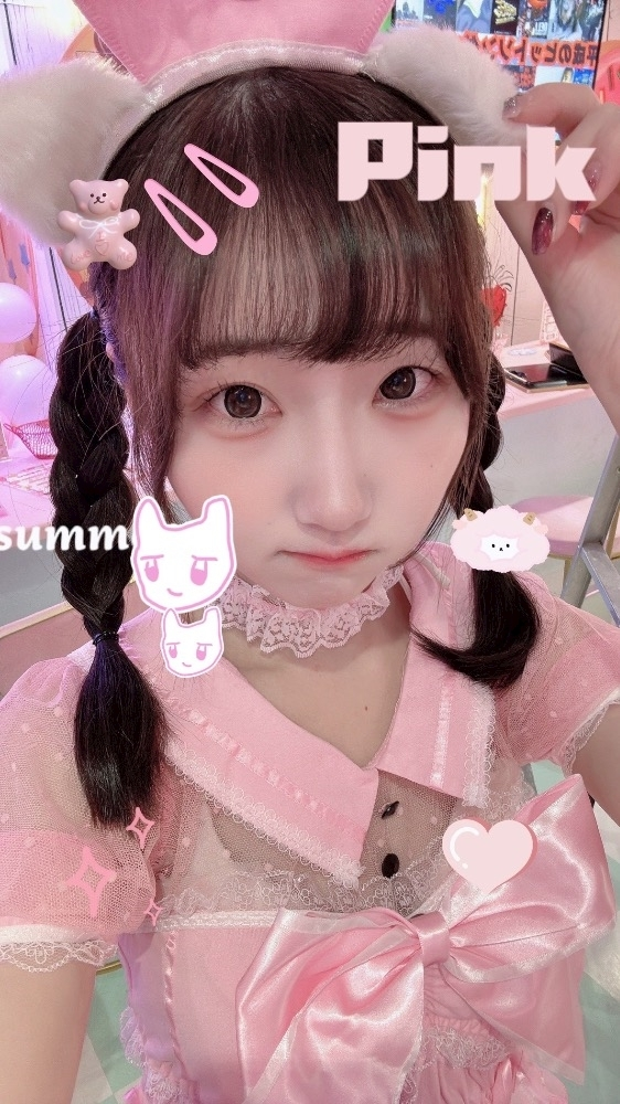 ゆに
