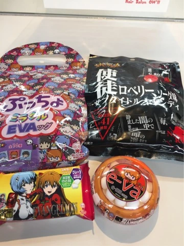蓮見 リア
