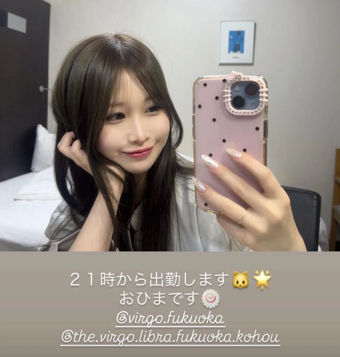 絢瀬 ひな
