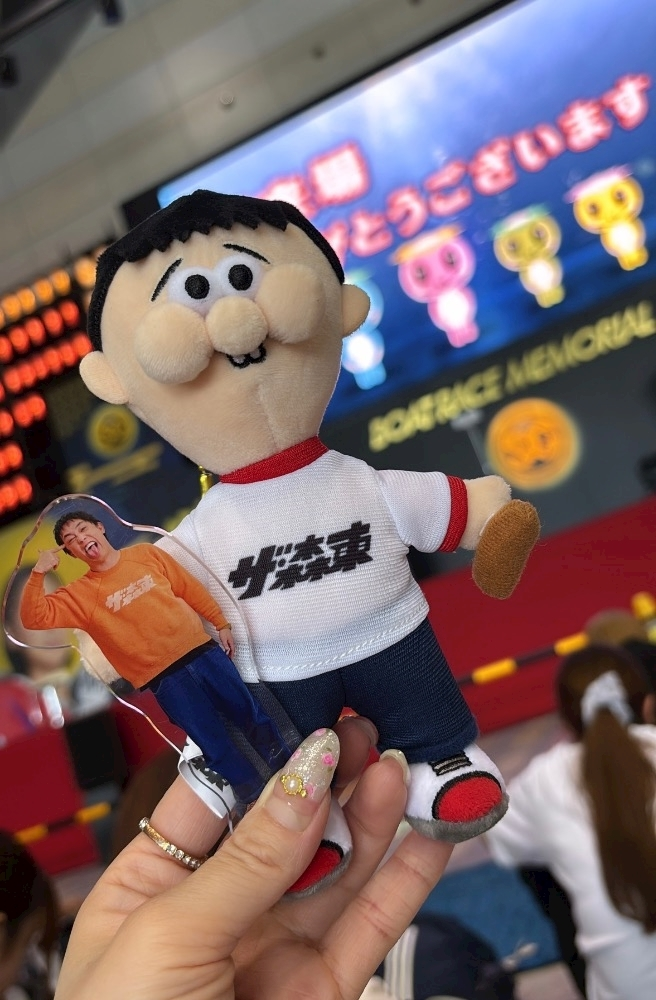 美里