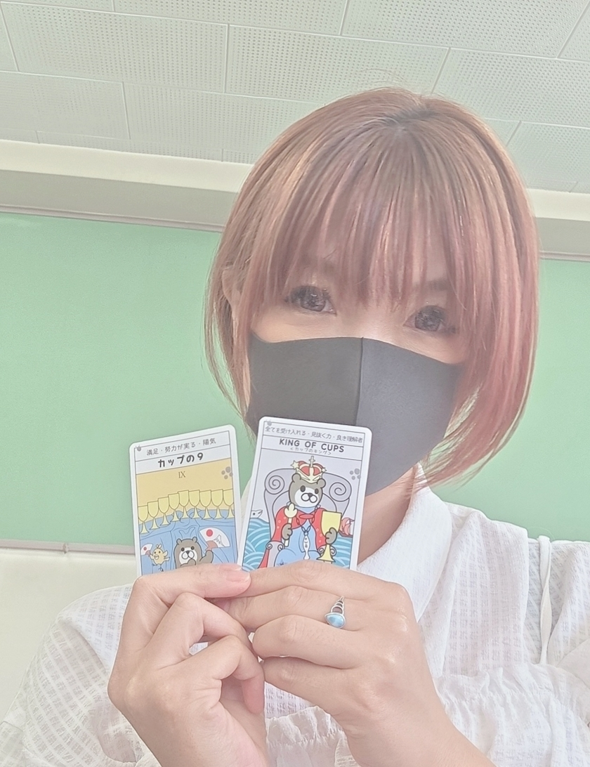 りか