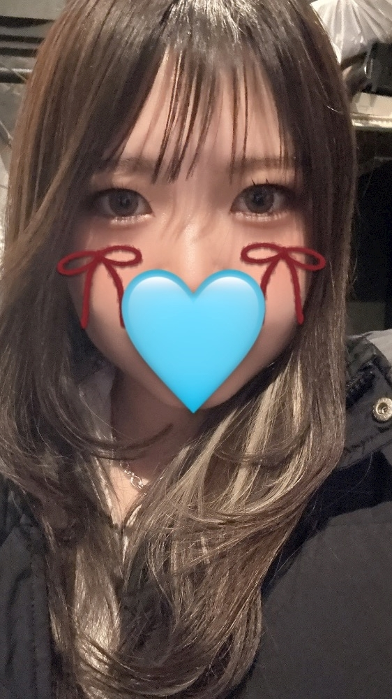 えま