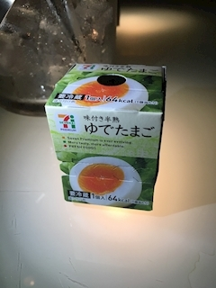 沙良 純