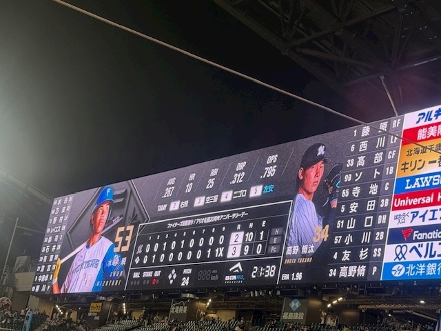 柿原 雅