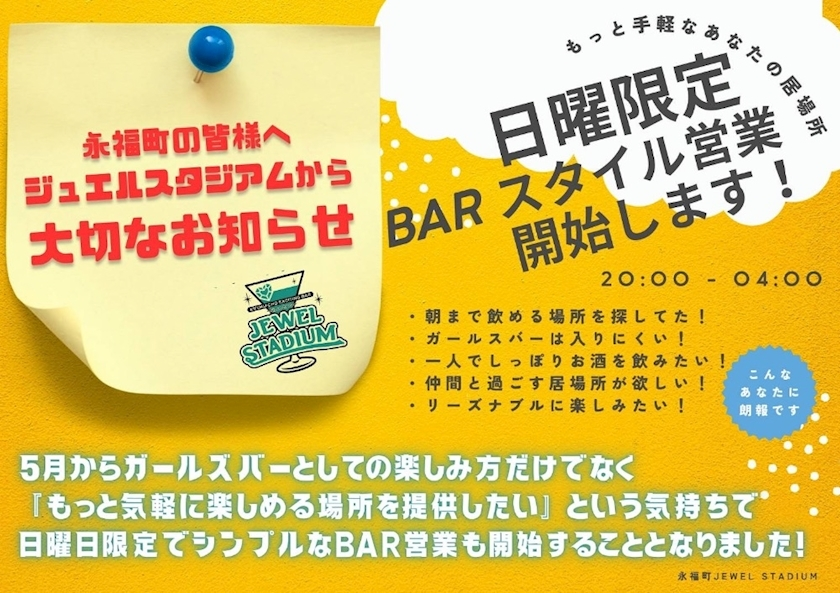 みや