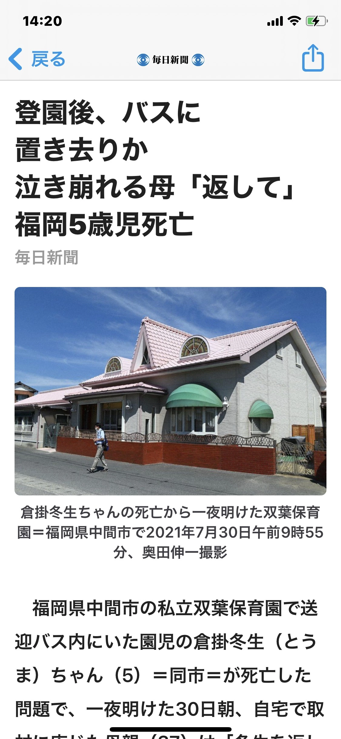 藤本 祐子ママ