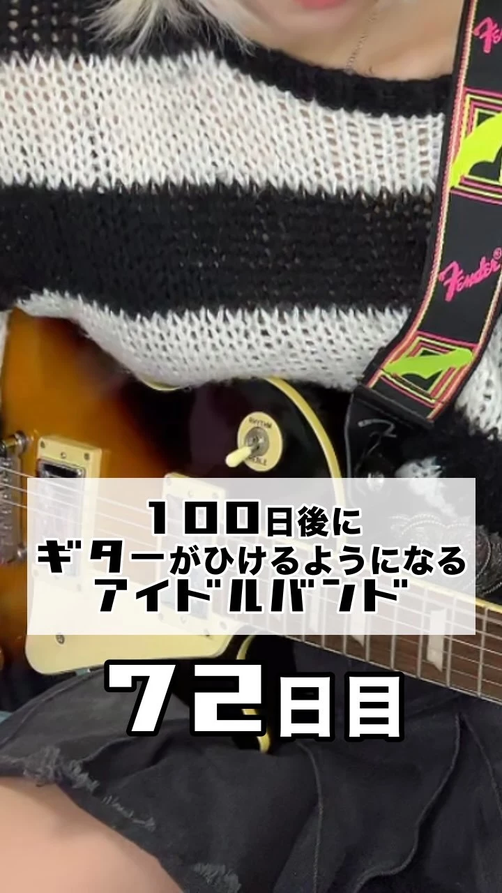 あやぽん