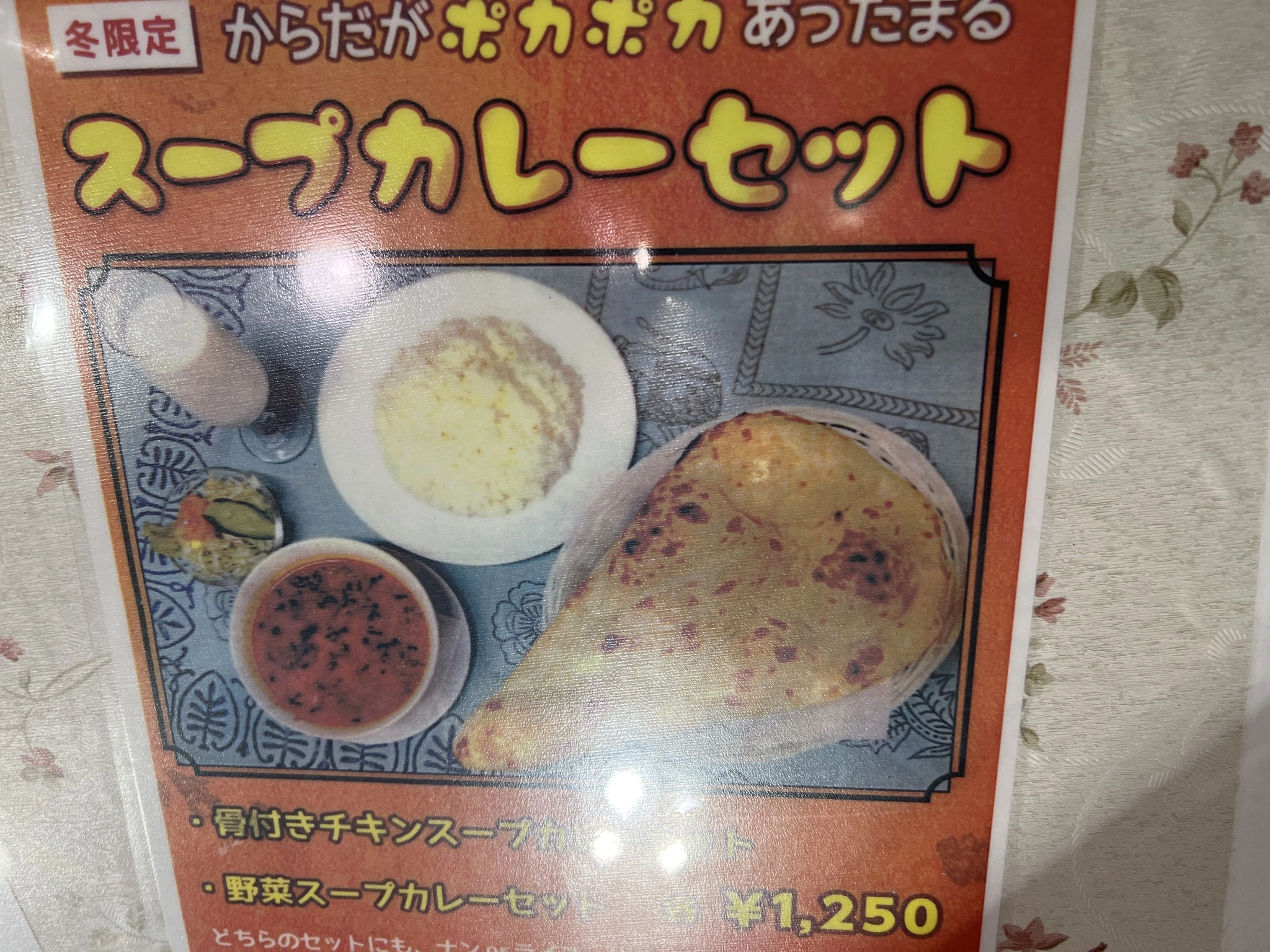 藤本 祐子ママ