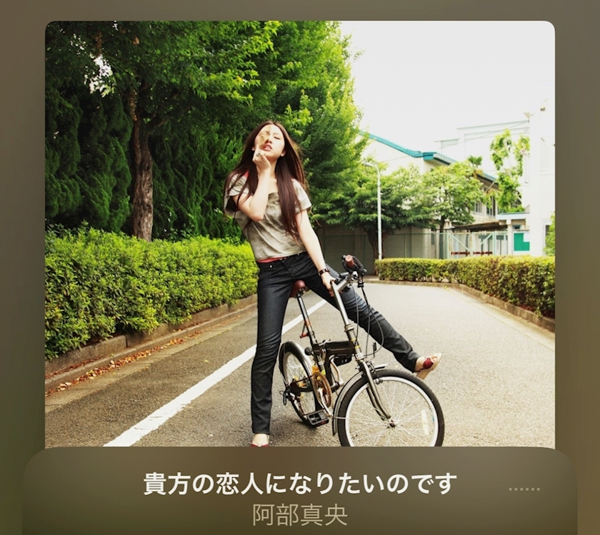 えりか