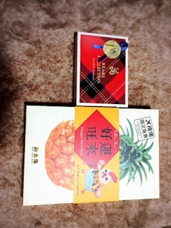 神崎 星奈