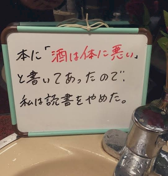 ななみ