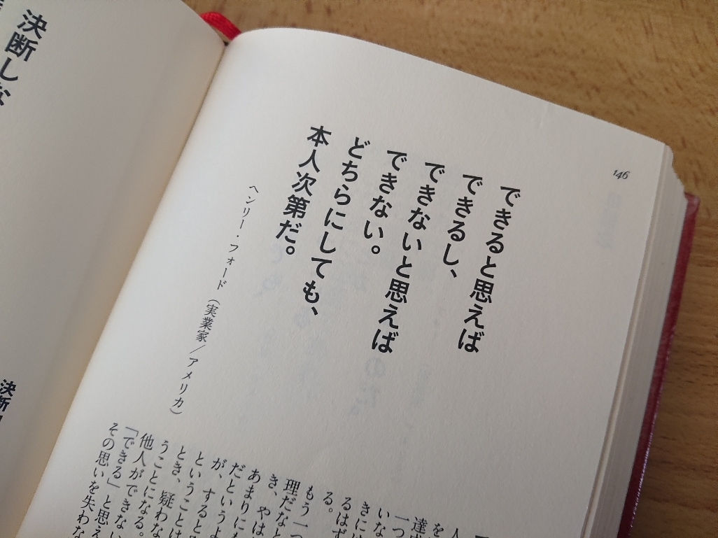 五条 椿