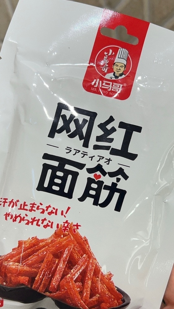 かんな