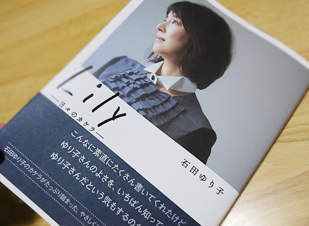 五条 椿