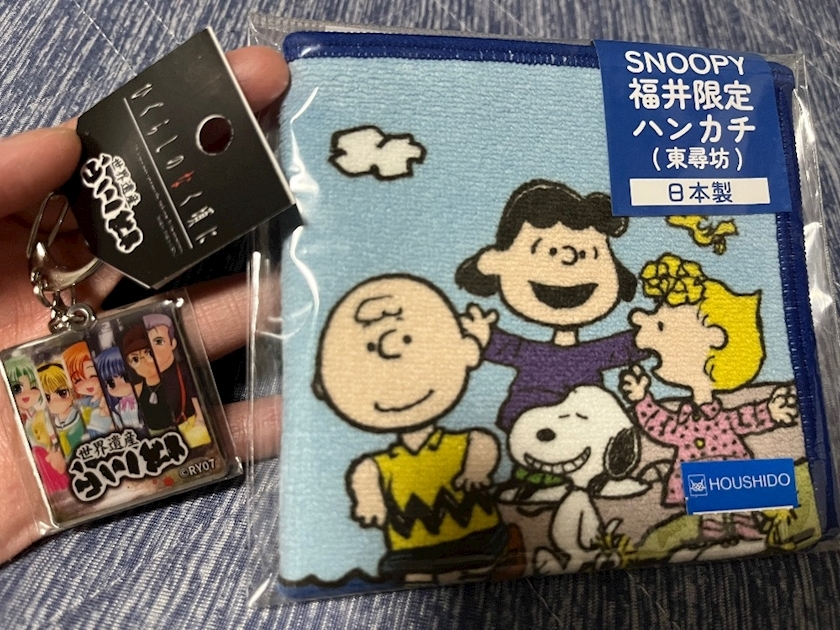 あい