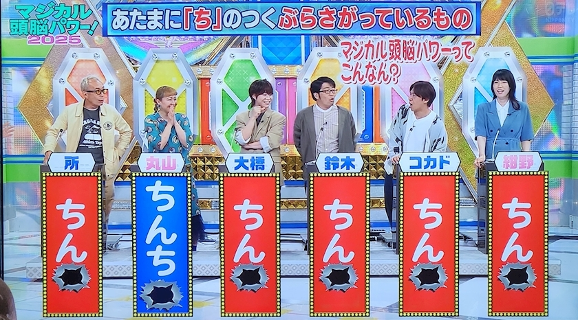 紫音