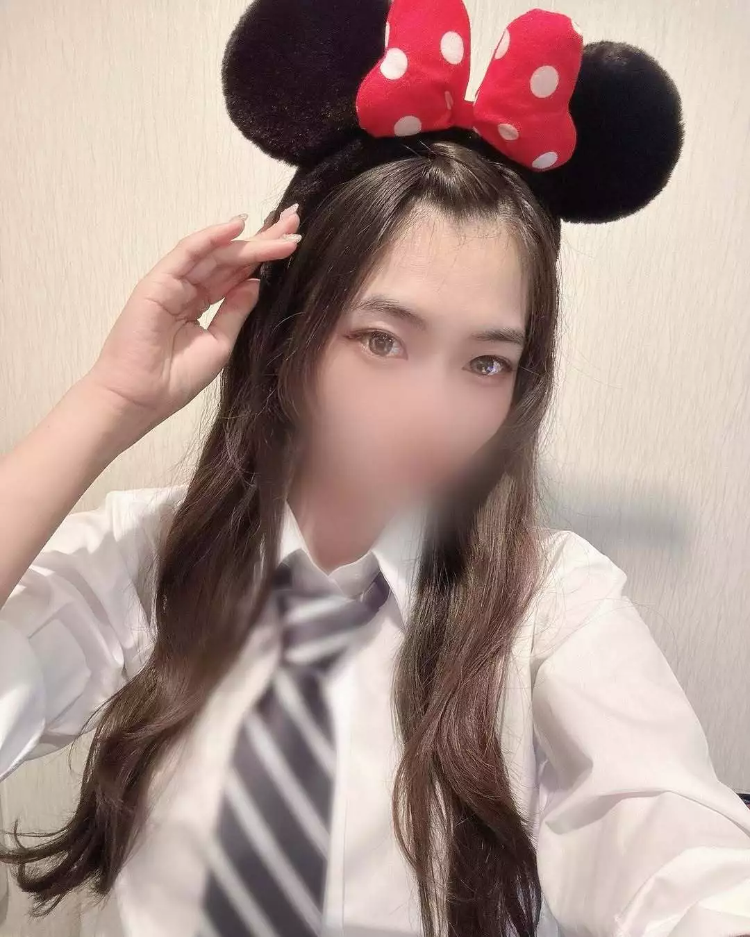 める