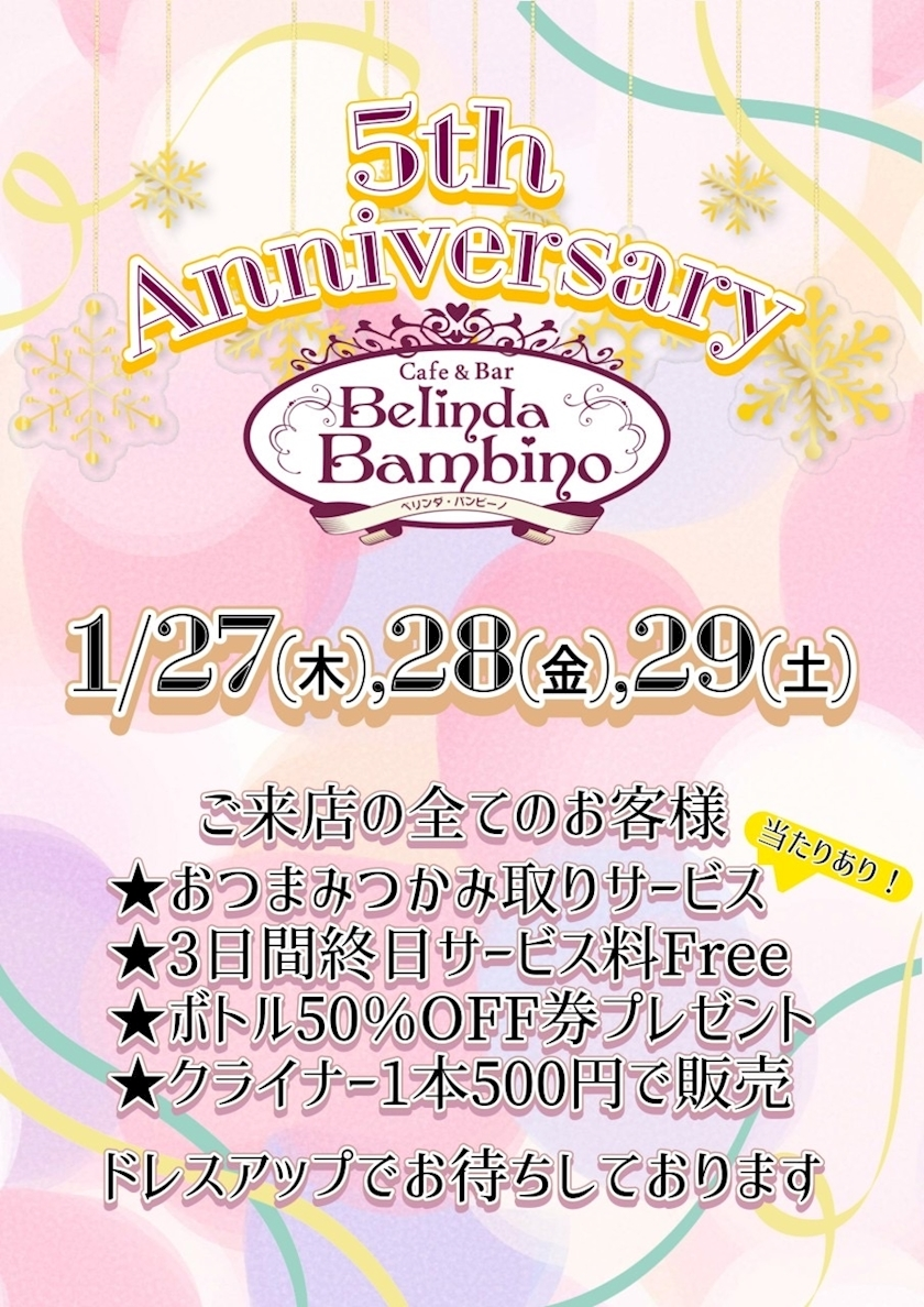あいか