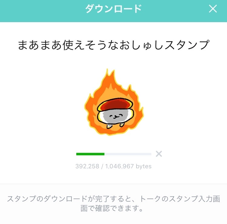 七星 夏純
