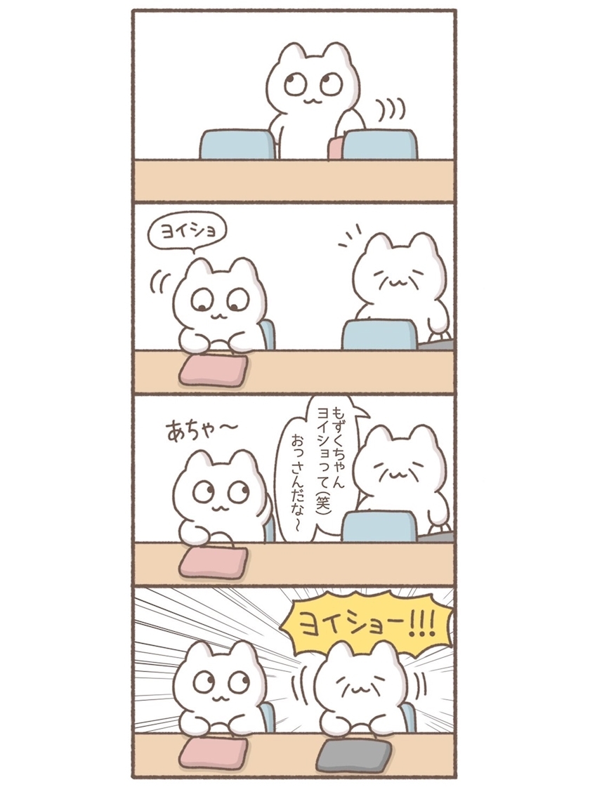 なえ