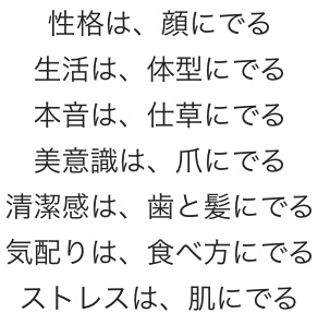 諸星 海
