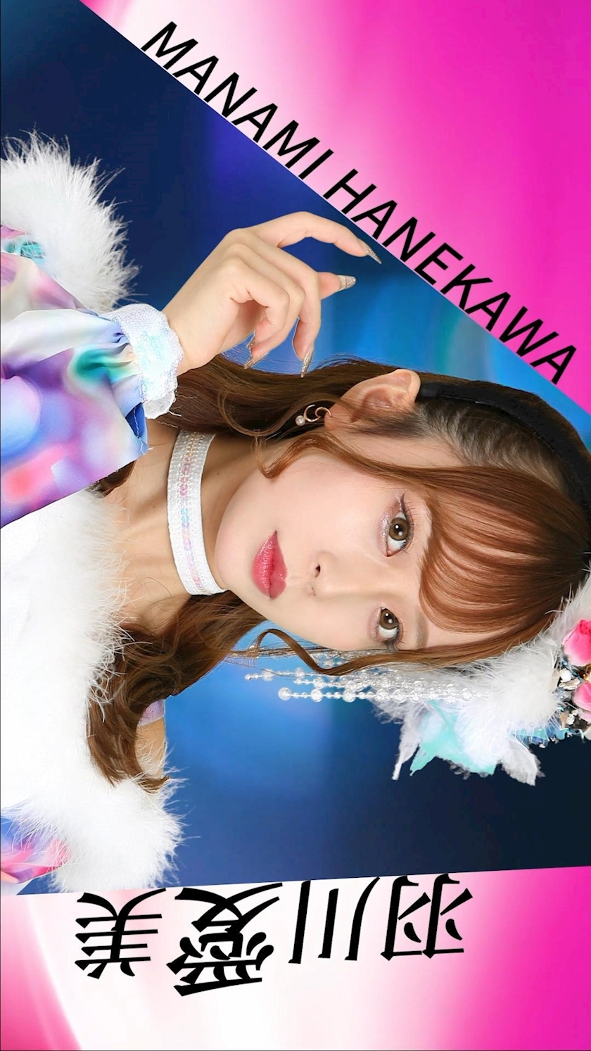 TaroTube