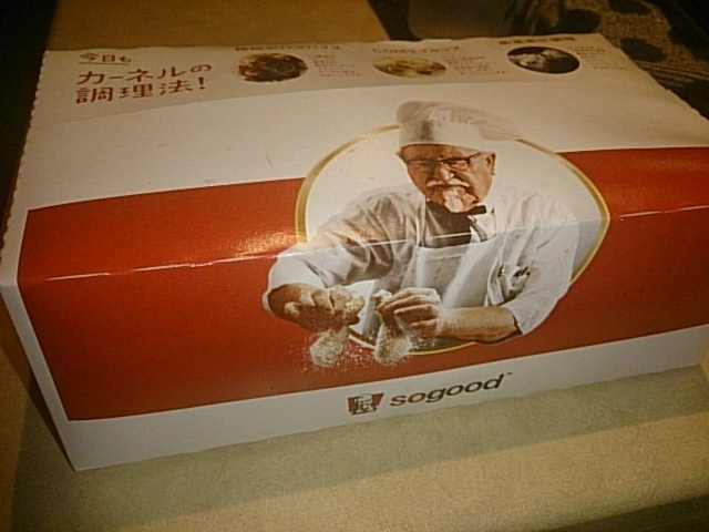 綾瀬 みか