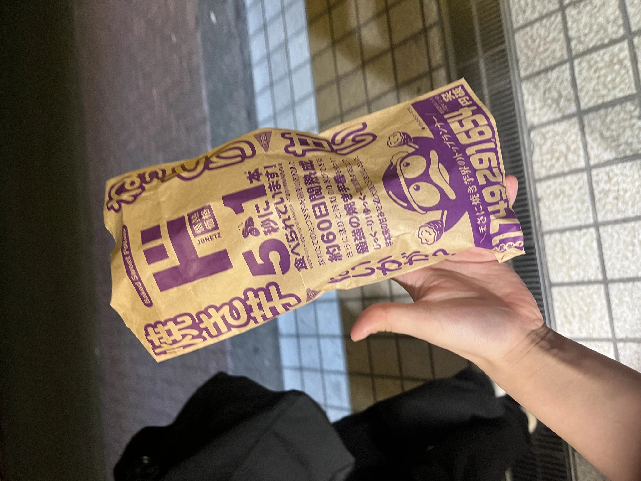 大尻 桃