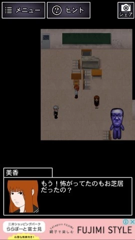 蓮見 リア
