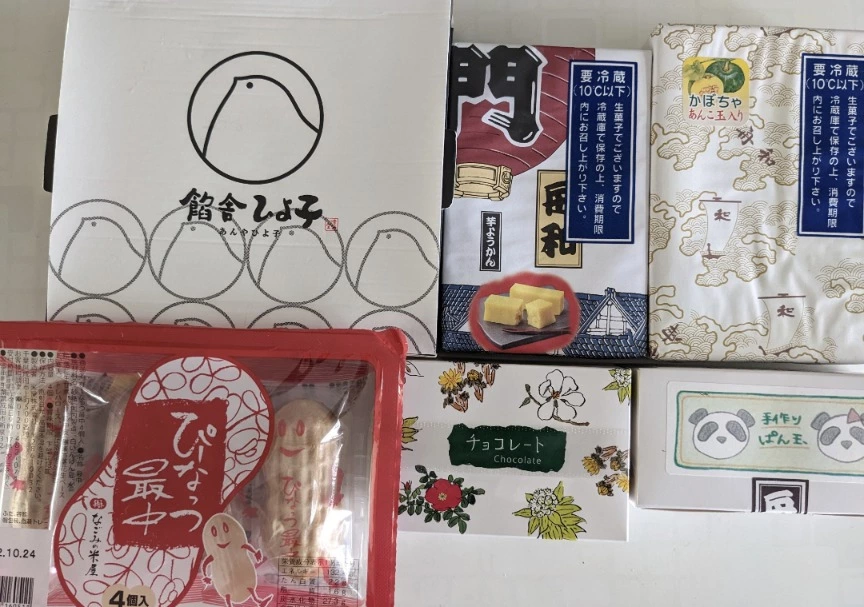五条 椿