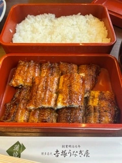 和希
