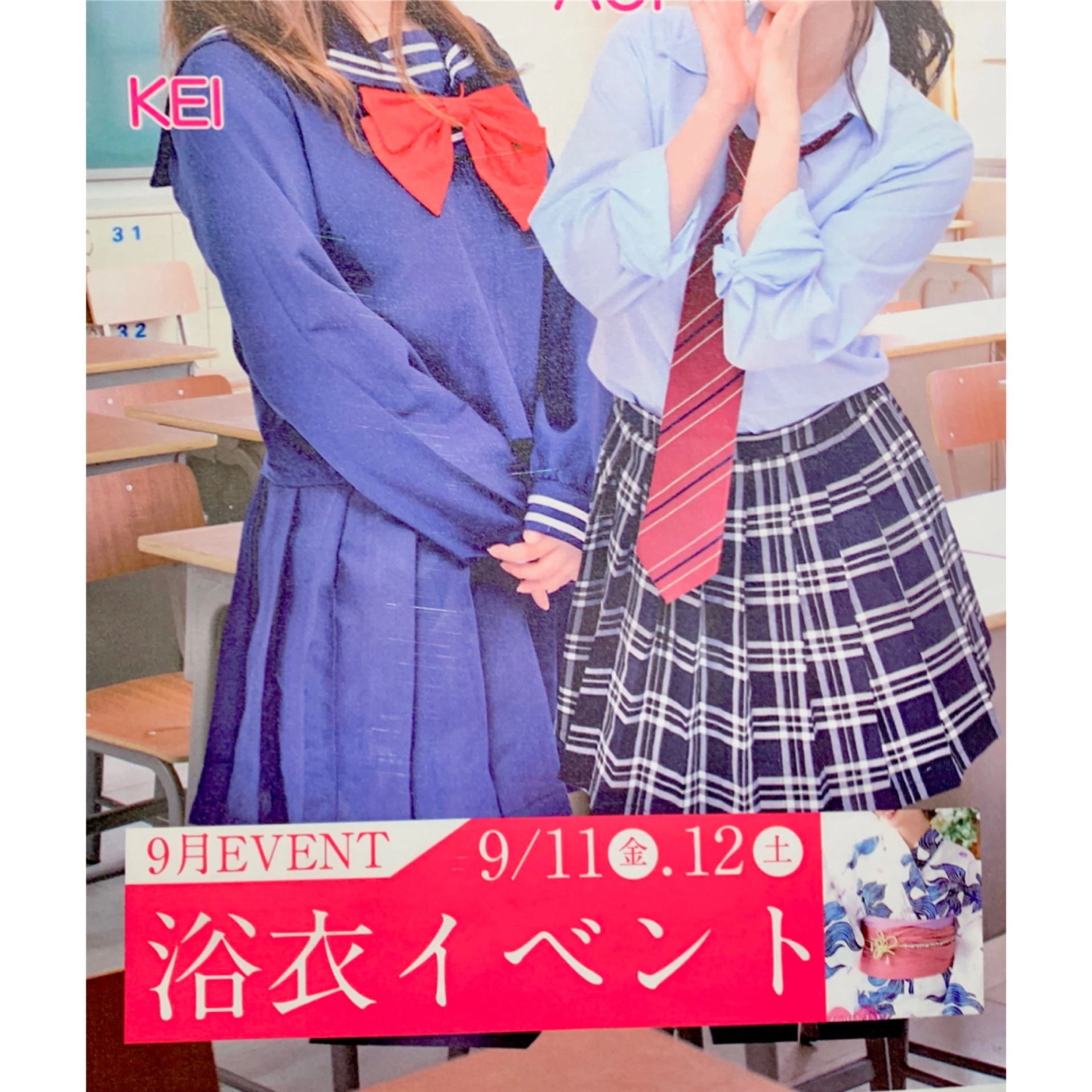 まゆ