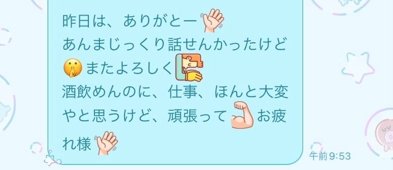 橋本 ゆうか