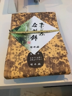 沙良 純