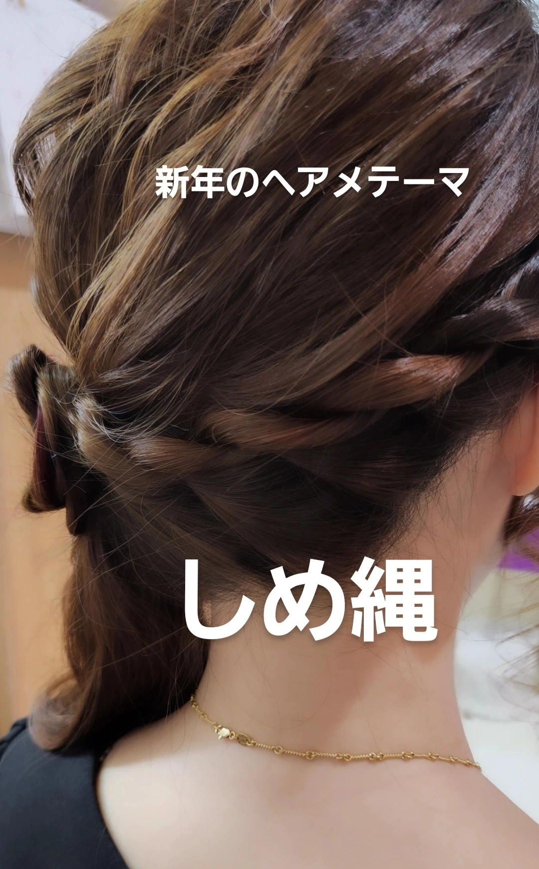 紫音