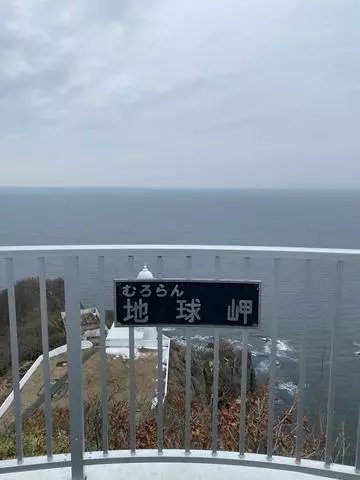 長瀬 純恋