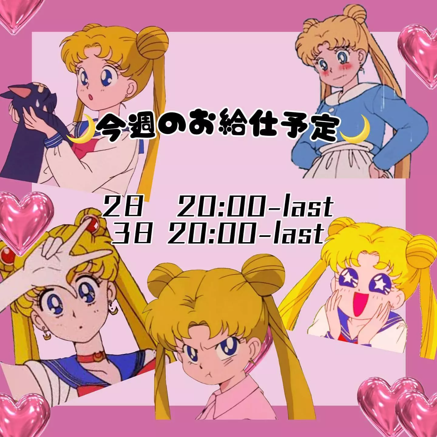 みちる