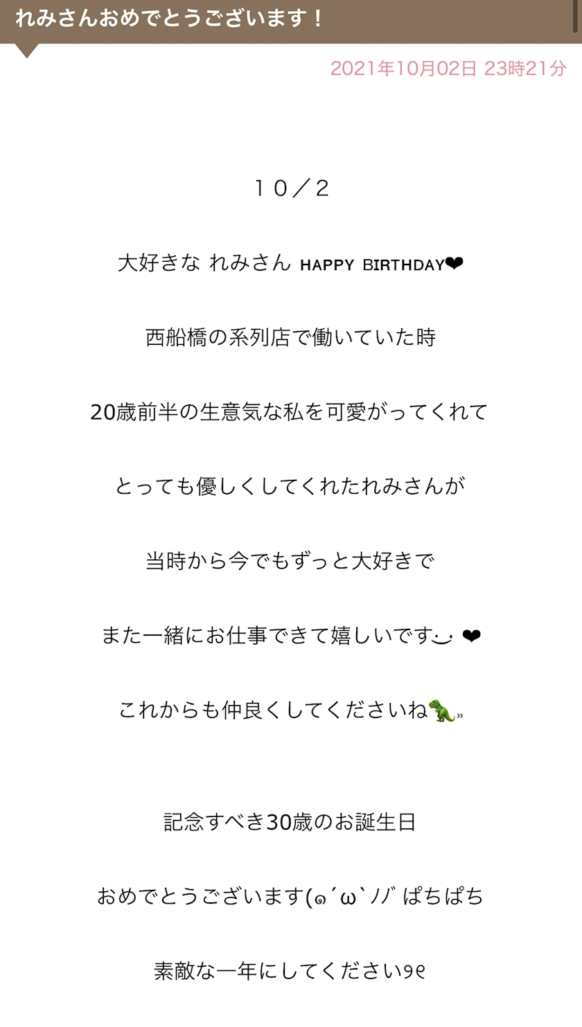 れみ