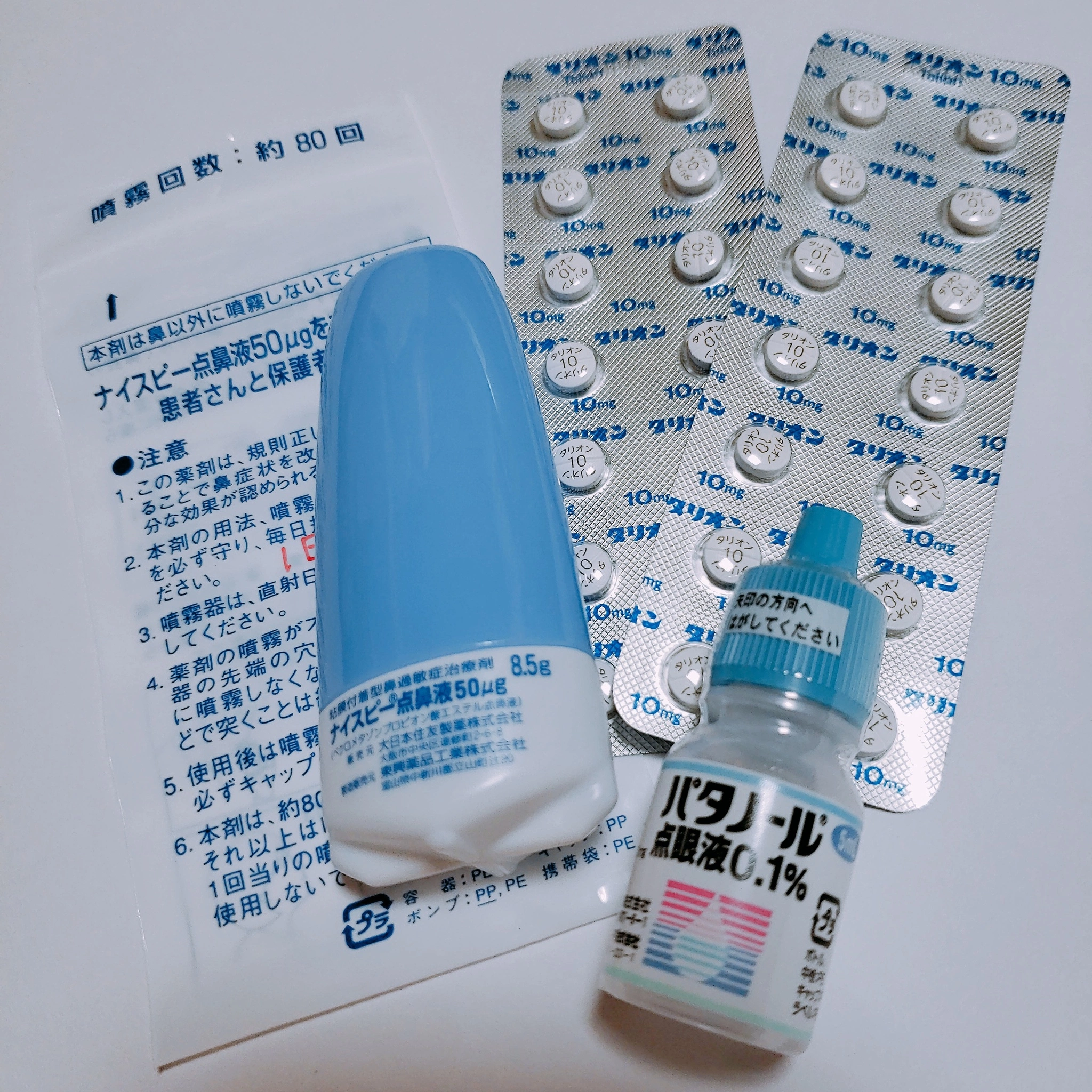 紫音