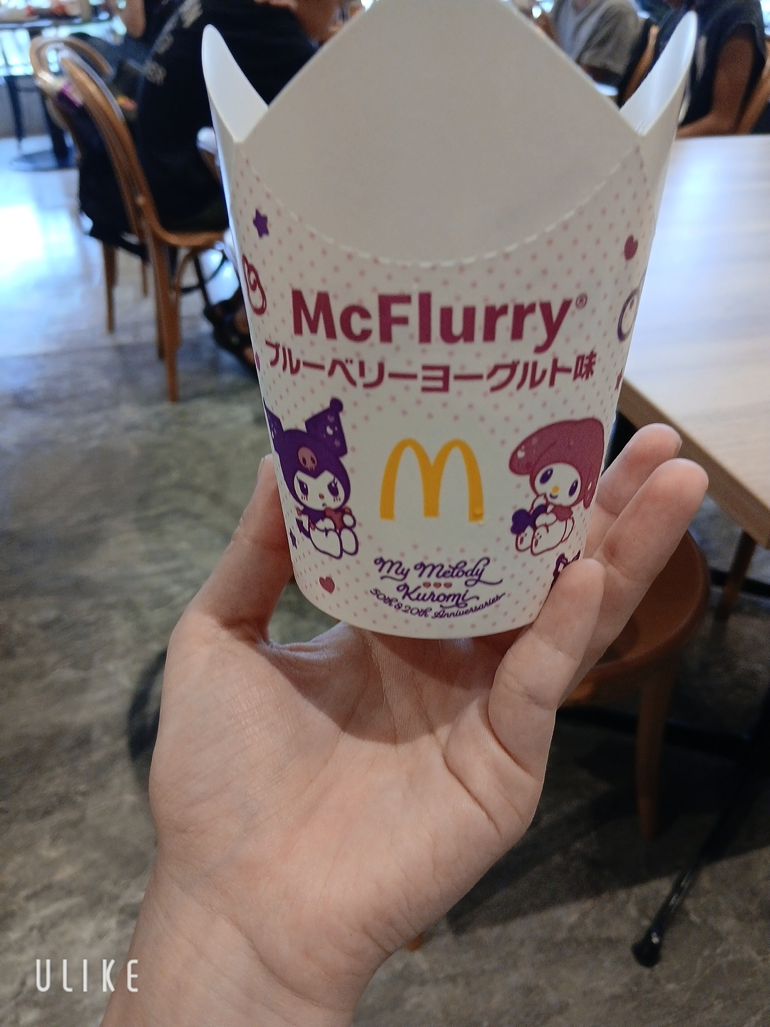 美涼