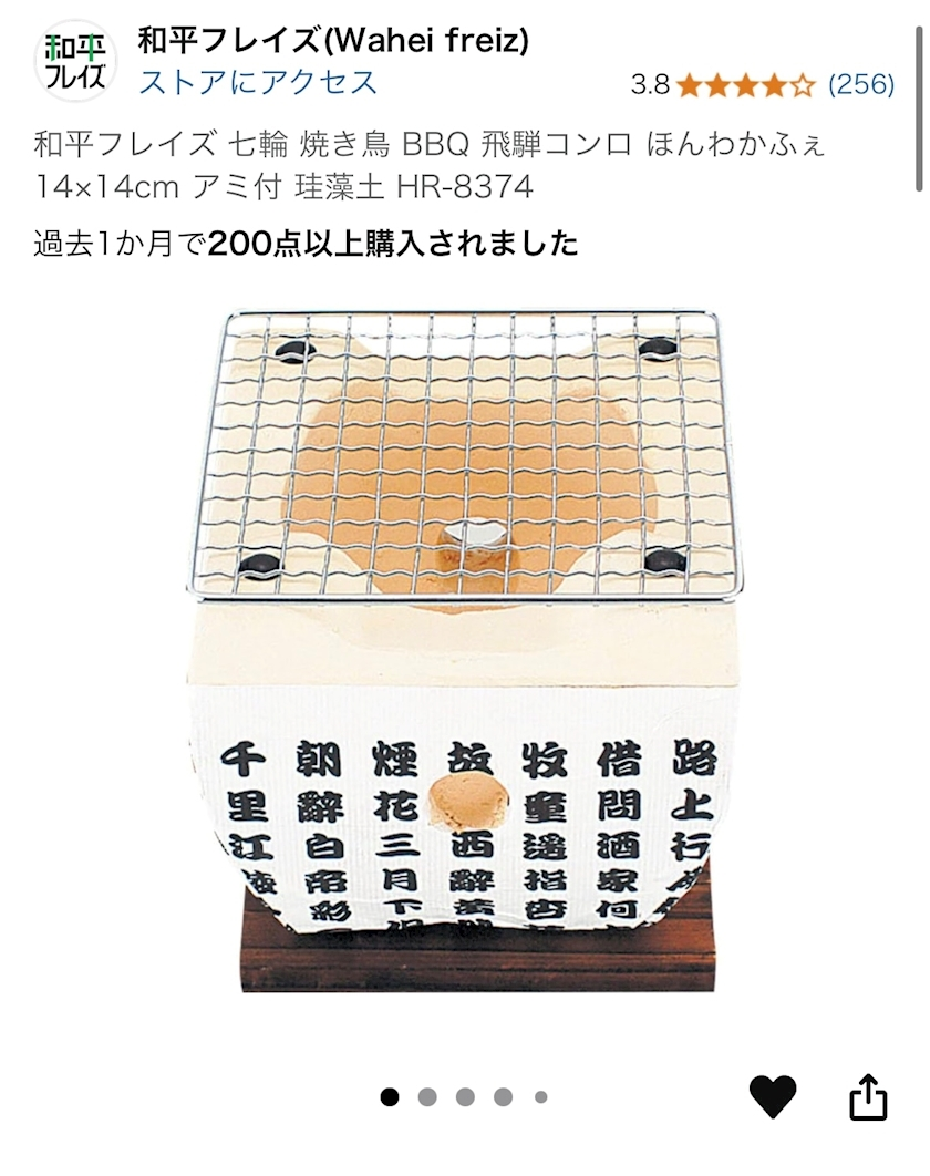 金城 ちあき